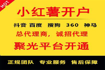 百度竞价排名实战：关键词优化与落地页优化案例